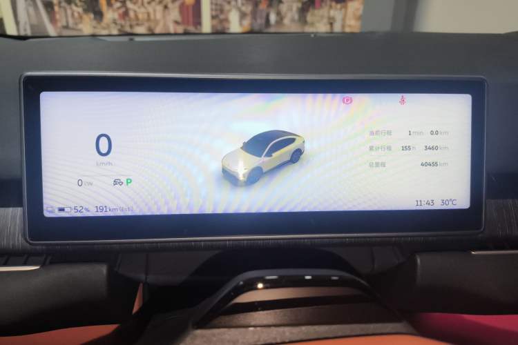 Used Nio EC7 2023 75 kWh Instrument Cluster