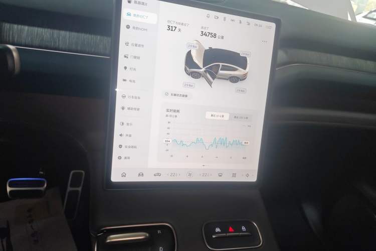 Used Nio EC7 2024 75 kWh Audio And AC Panel
