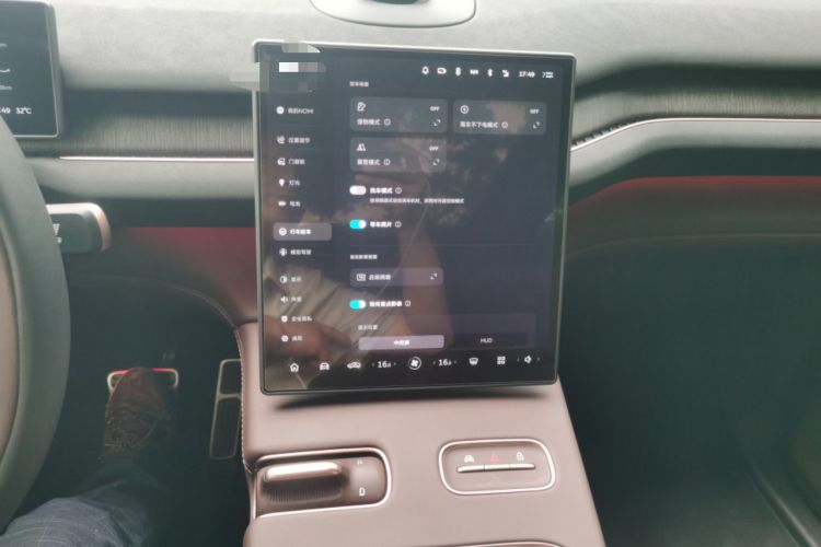 Used Nio EC7 2024 75 kWh Audio And AC Panel