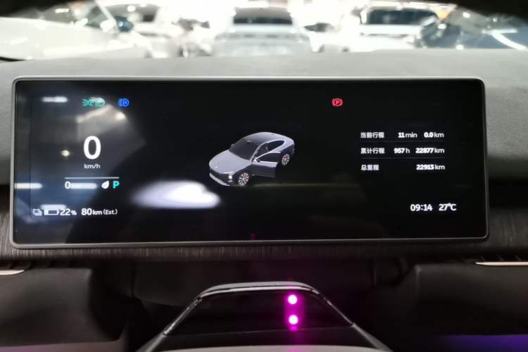 Used Nio EC7 2024 75 kWh Instrument Cluster