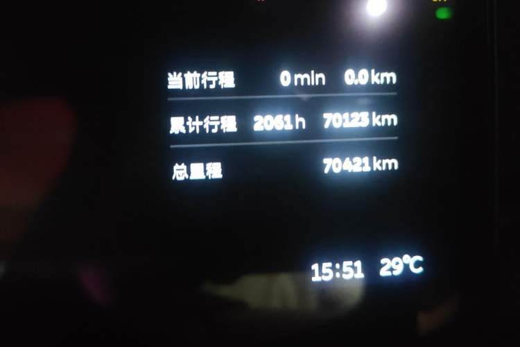 Used Nio EC7 2024 75 kWh Odometer Close Up