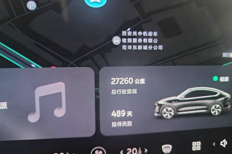 Used Nio EC7 2024 75 kWh Odometer Close Up