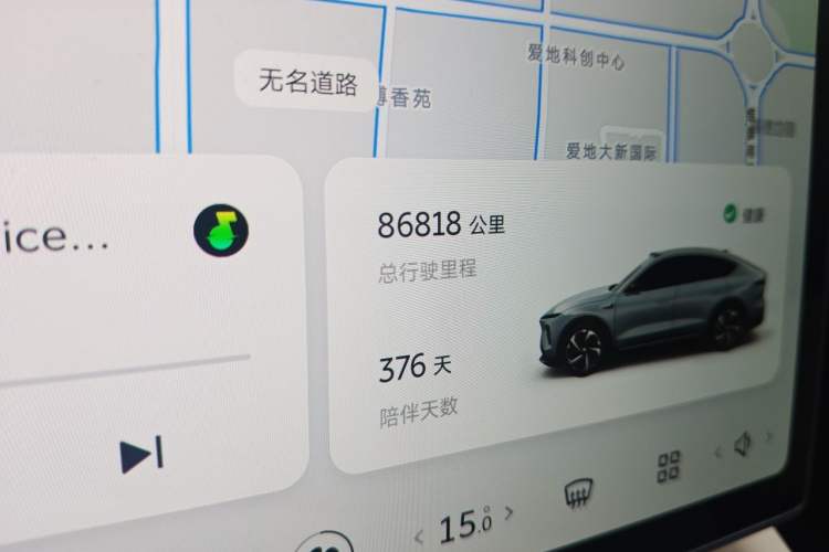 Used Nio EC7 2024 75 kWh Odometer Close Up