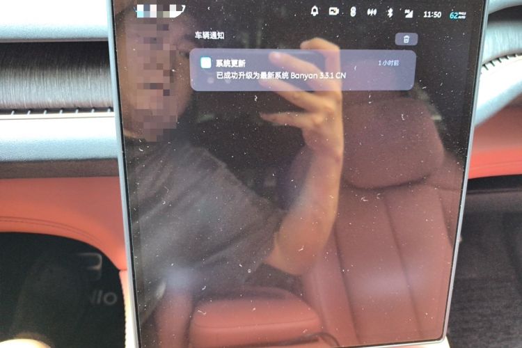 Used Nio EC7 2024 75 kWh Audio And AC Panel