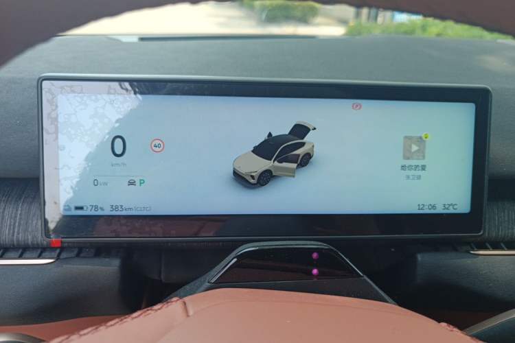 Used Nio EC7 2024 75 kWh Instrument Cluster