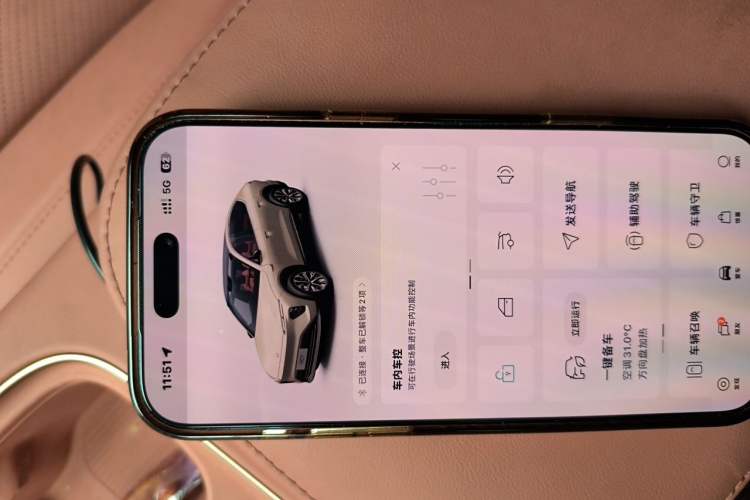 Used Nio EC7 2024 75 kWh Vehicle Key