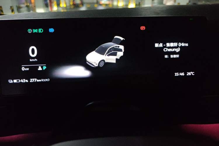 Used Nio EC7 2024 75 kWh Instrument Cluster