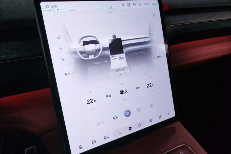 Used Nio EC7 2024 75 kWh Audio And AC Panel