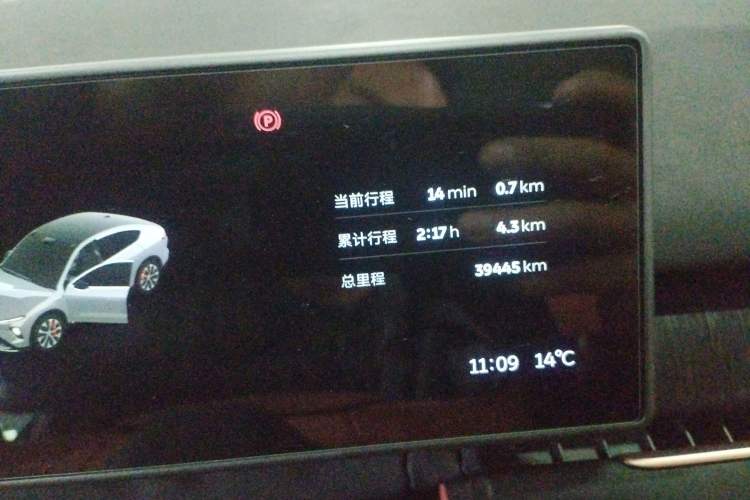 Used Nio EC7 2024 75 kWh Instrument Cluster
