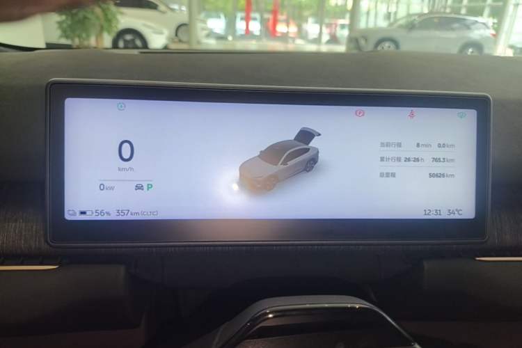 Used Nio EC7 2024 75 kWh Instrument Cluster