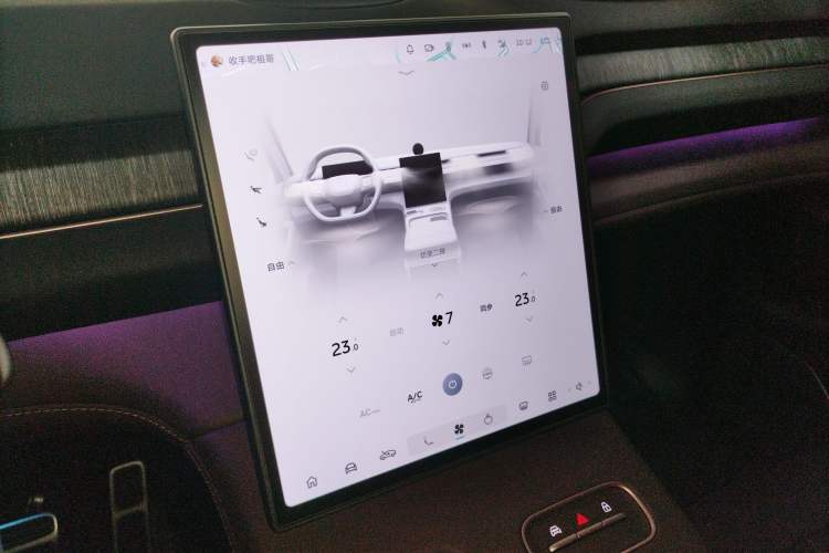Used Nio EC7 2024 75 kWh Audio And AC Panel