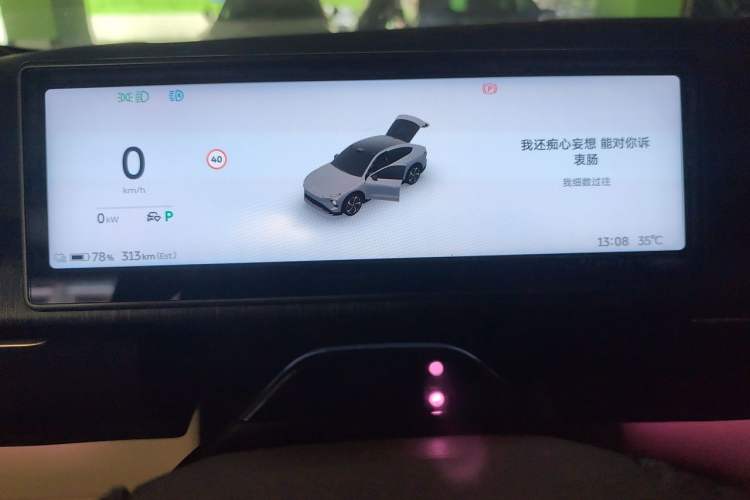 Used Nio EC7 2024 75 kWh Instrument Cluster
