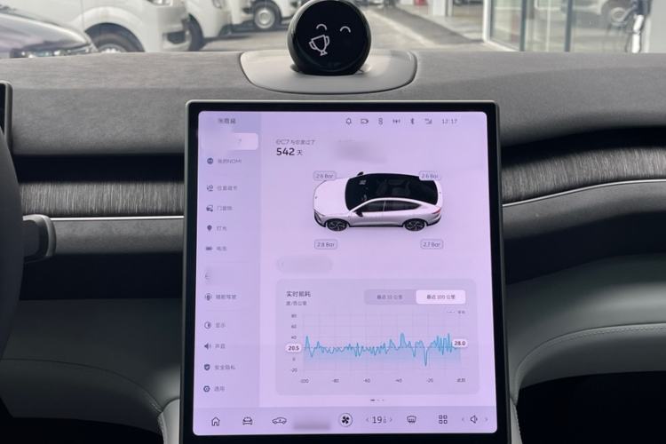 Used Nio EC7 2024 75 kWh Audio And AC Panel