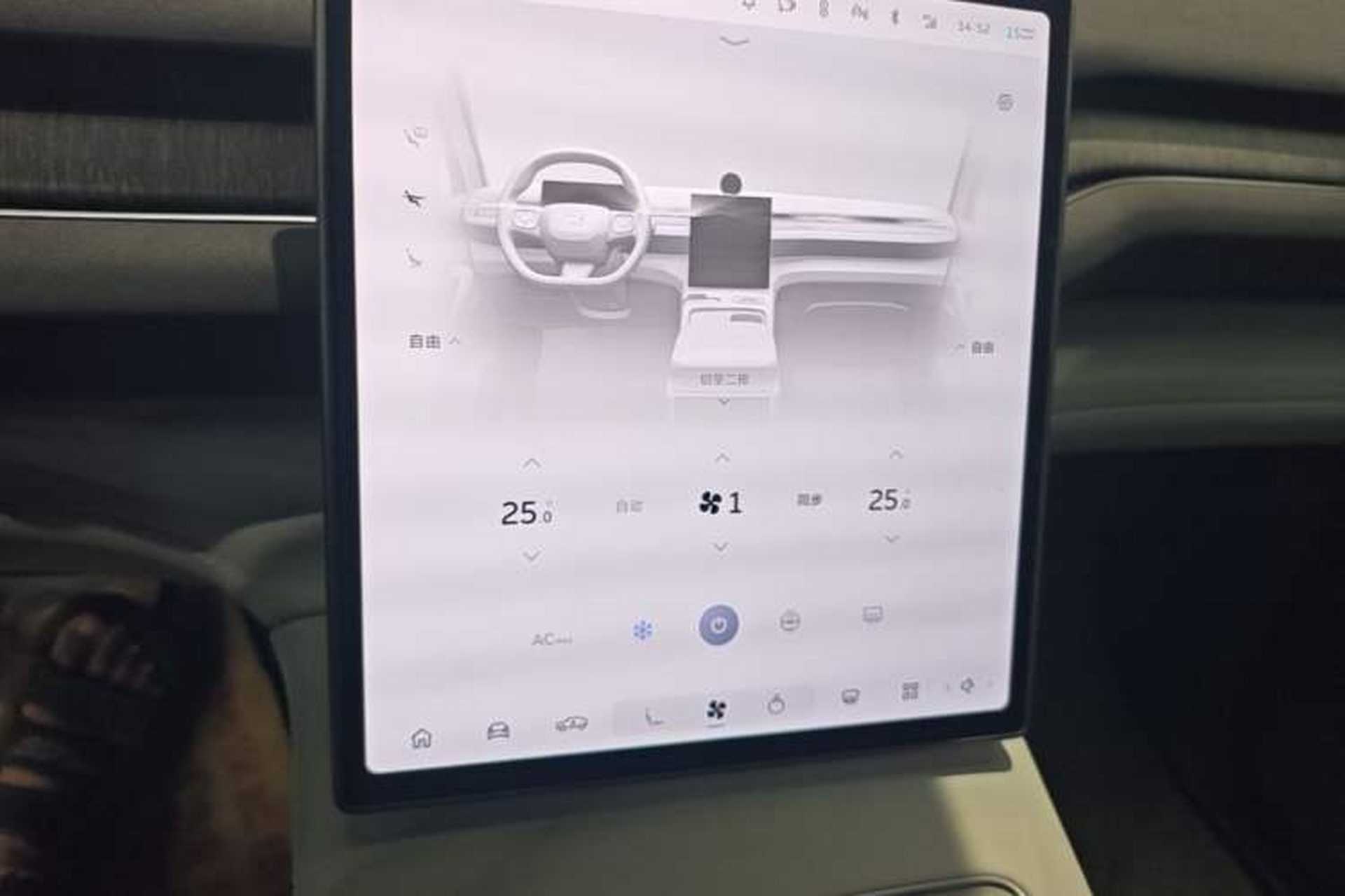 Used Nio EC7 2024 75 kWh Audio And AC Panel