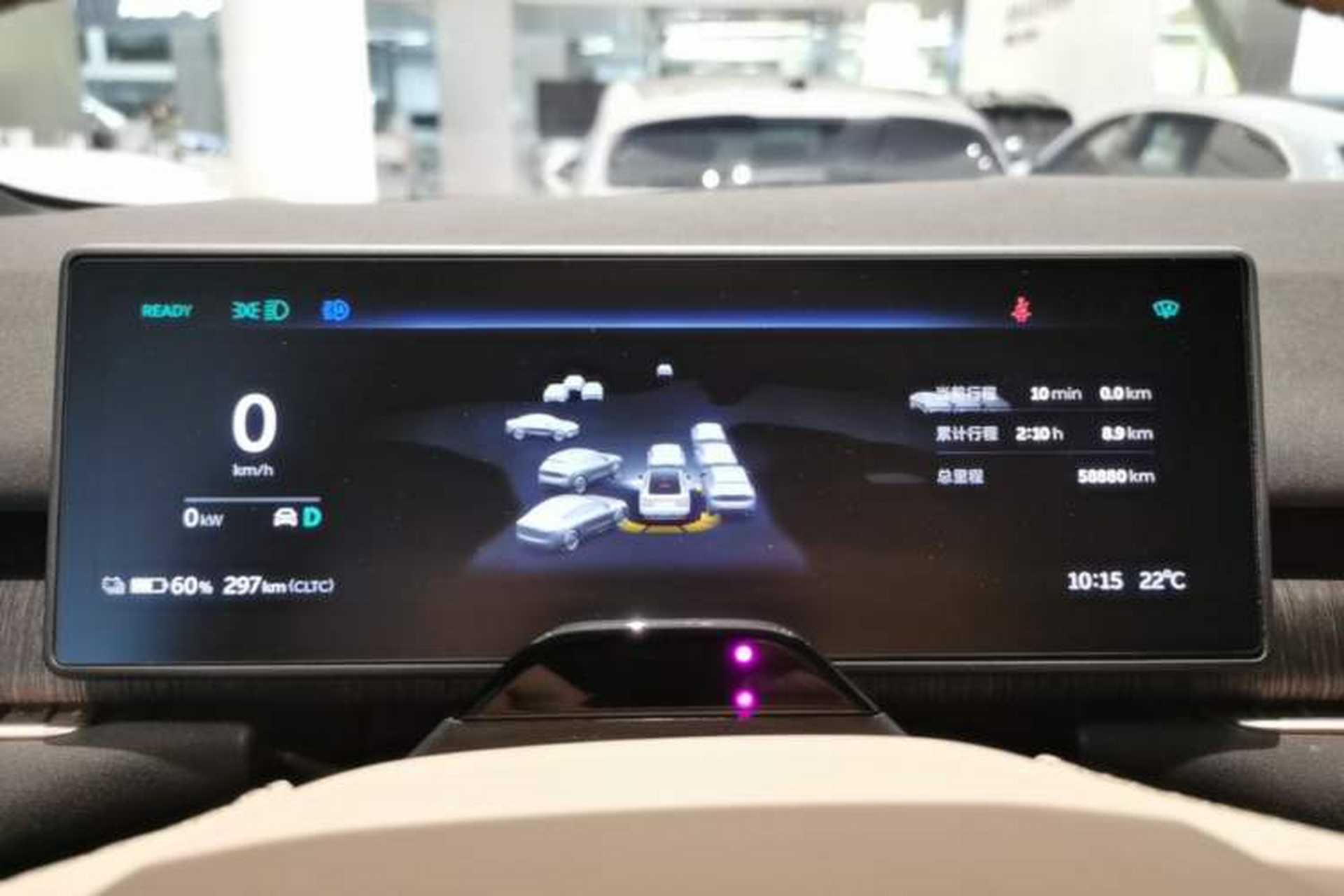 Used Nio EC7 2024 75 kWh Instrument Cluster