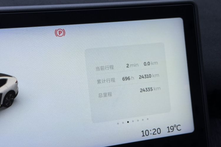Used Nio EC7 2024 75 kWh Odometer Close Up
