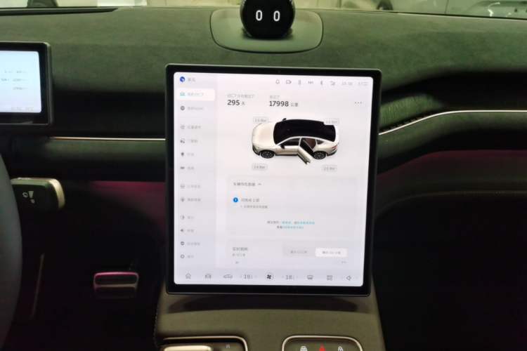 Used Nio EC7 2024 75 kWh Audio And AC Panel