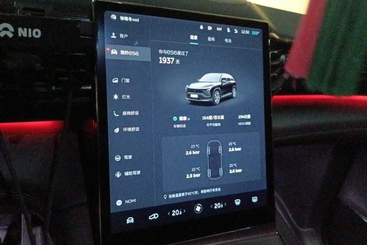 Used Nio ES6 2019 430 km Performance Version Audio And AC Panel