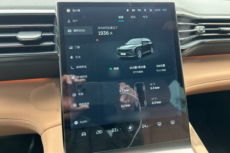 Used Nio ES6 2019 430 km Performance Version Interior 4