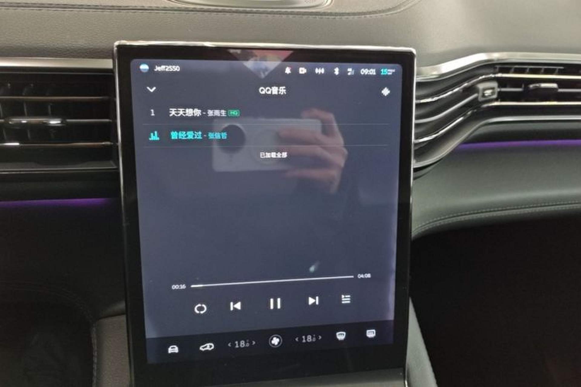 Used Nio ES6 2019 430 km Performance Version Audio And AC Panel