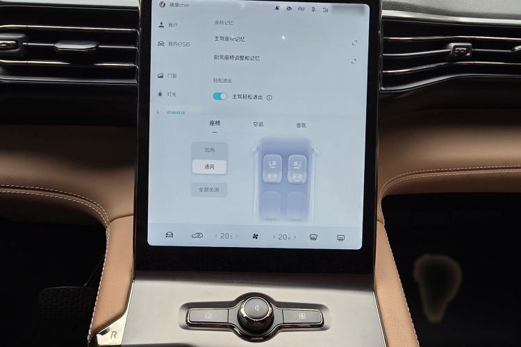 Used Nio ES6 2019 420 km Sport Version Audio And AC Panel