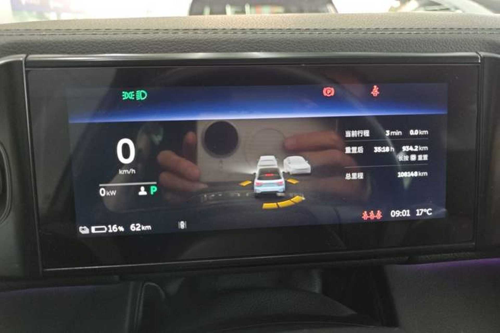 Used Nio ES6 2019 430 km Performance Version Instrument Cluster