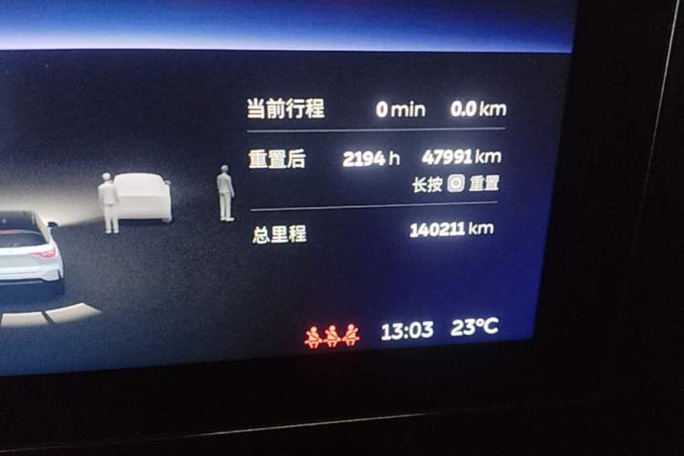 Used Nio ES6 2019 430 km Performance Version Instrument Cluster