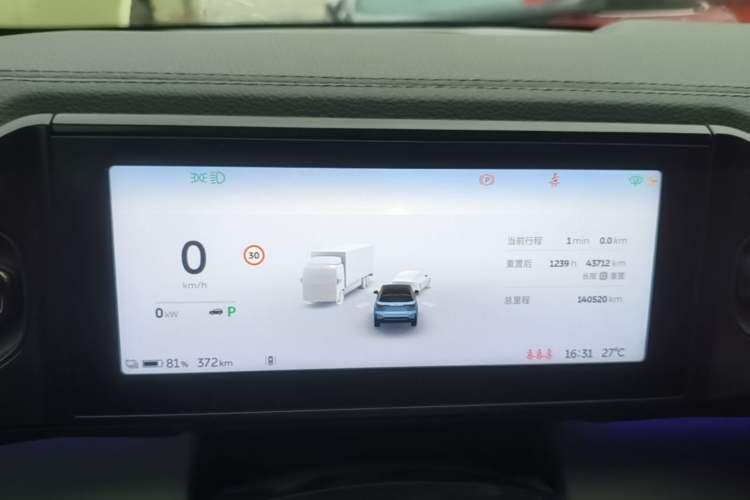 Used Nio ES6 2019 420 km Sport Version Instrument Cluster