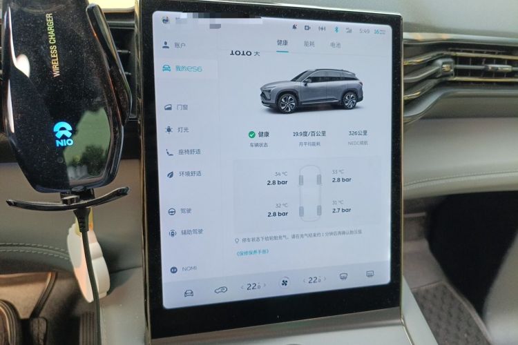 Used Nio ES6 2019 420 km Sport Version Audio And AC Panel