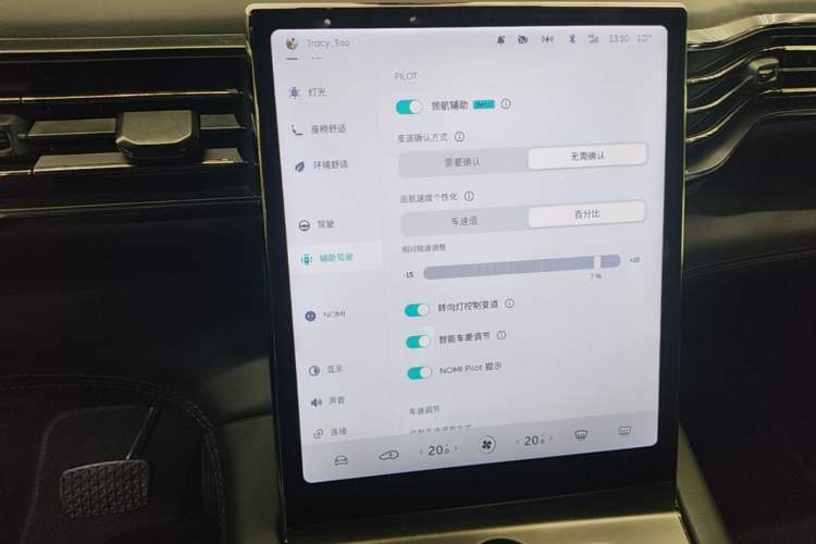 Used Nio ES6 2019 430KM First-Edition Commemorative Version Audio And AC Panel