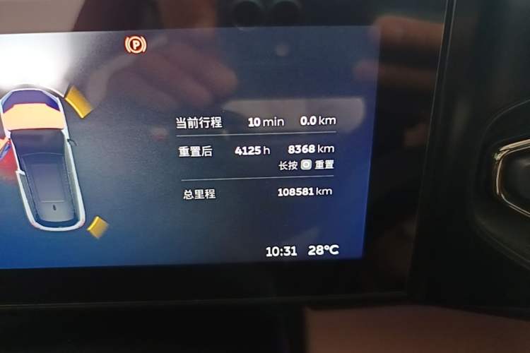 Used Nio ES6 2019 430 km Performance Version Instrument Cluster
