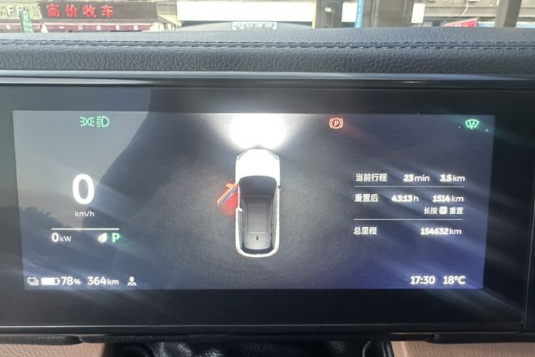 Used Nio ES6 2019 430 km Performance Version Odometer Close Up