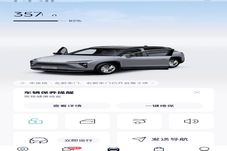 Used Nio ES6 2019 420 km Sport Version Vehicle Key