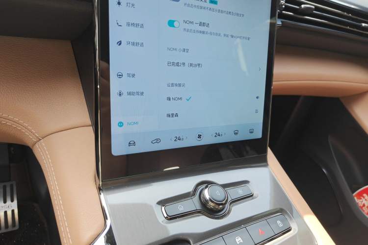 Used Nio ES6 2019 420 km Sport Version Vehicle Key