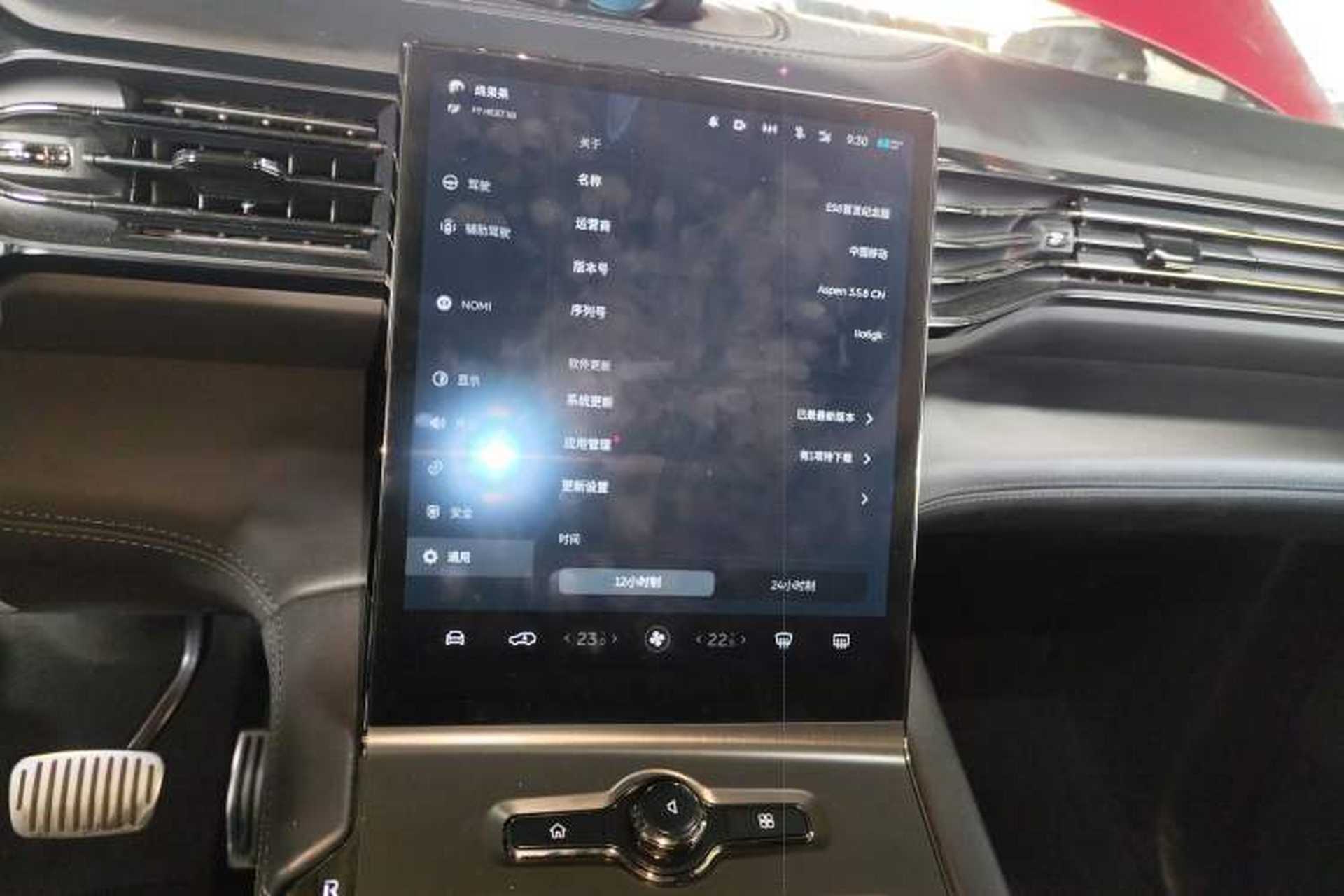 Used Nio ES6 2019 430KM First-Edition Commemorative Version Audio And AC Panel