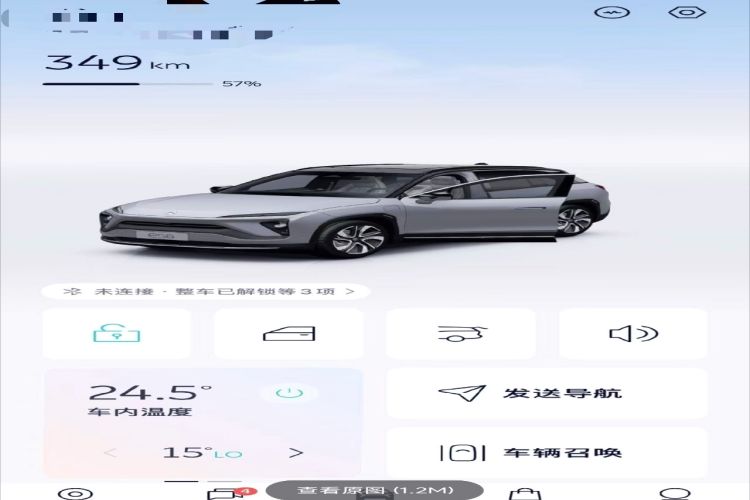 Used Nio ES6 2019 430KM First-Edition Commemorative Version Vehicle Key
