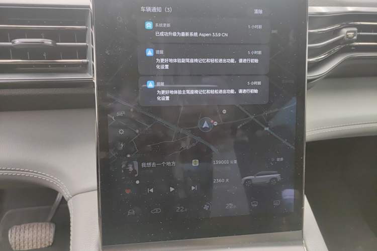 Used Nio ES6 2019 420 km Sport Version Audio And AC Panel