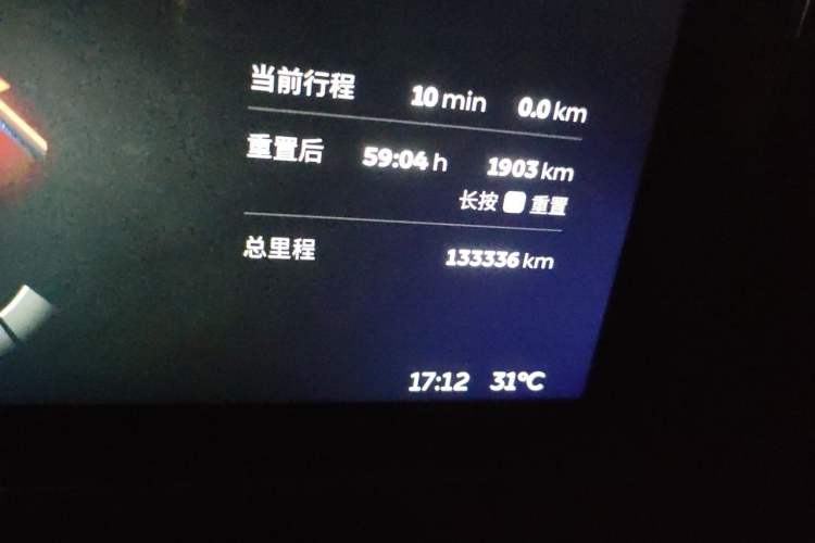 Used Nio ES6 2019 430 km Performance Version Odometer Close Up