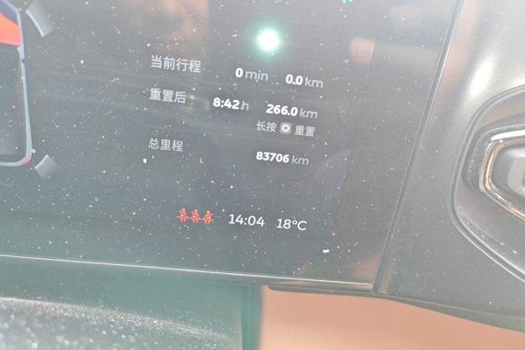 Used Nio ES6 2019 430 km Performance Version Odometer Close Up