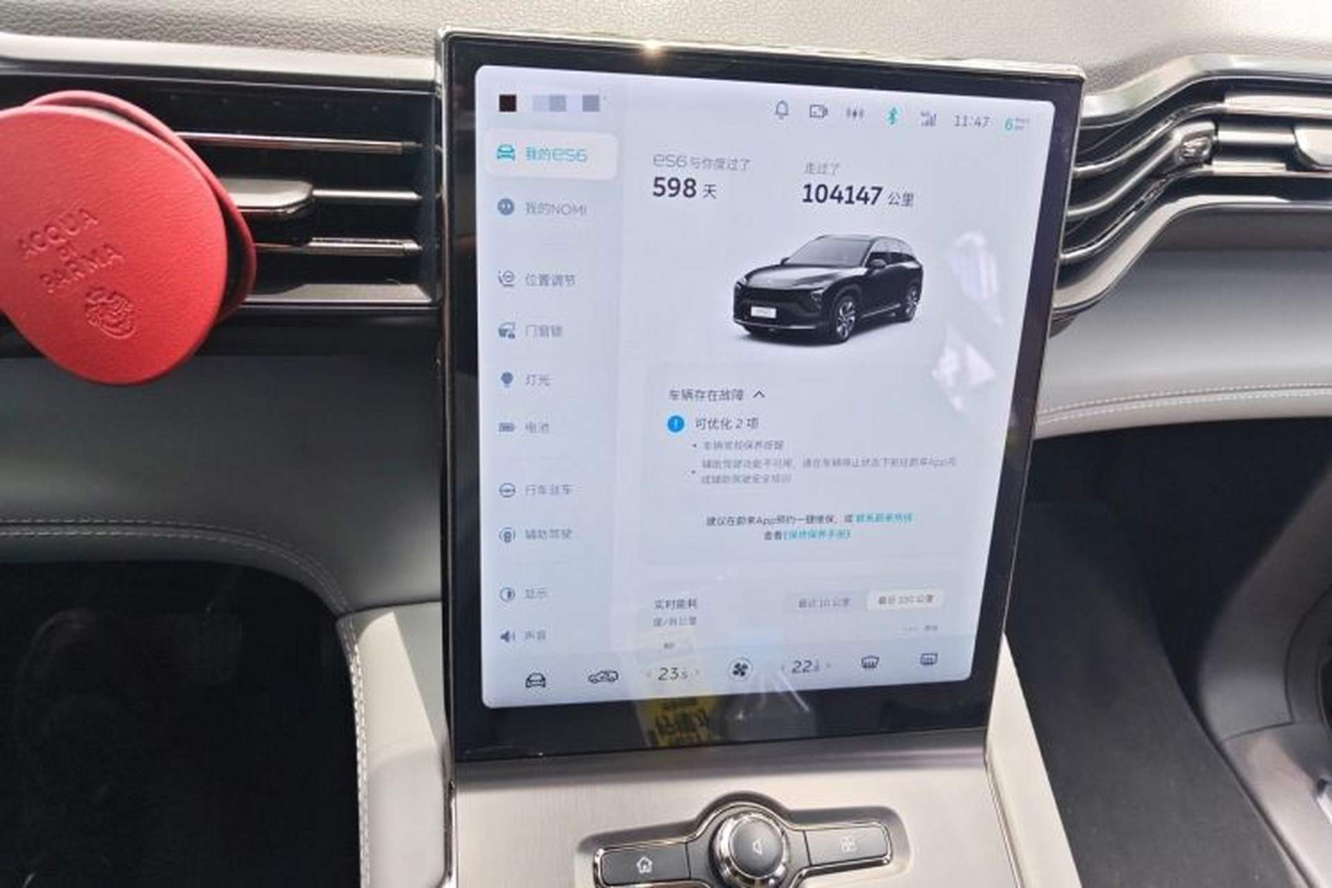 Used Nio ES6 2020 600 km Sport Edition Audio And AC Panel