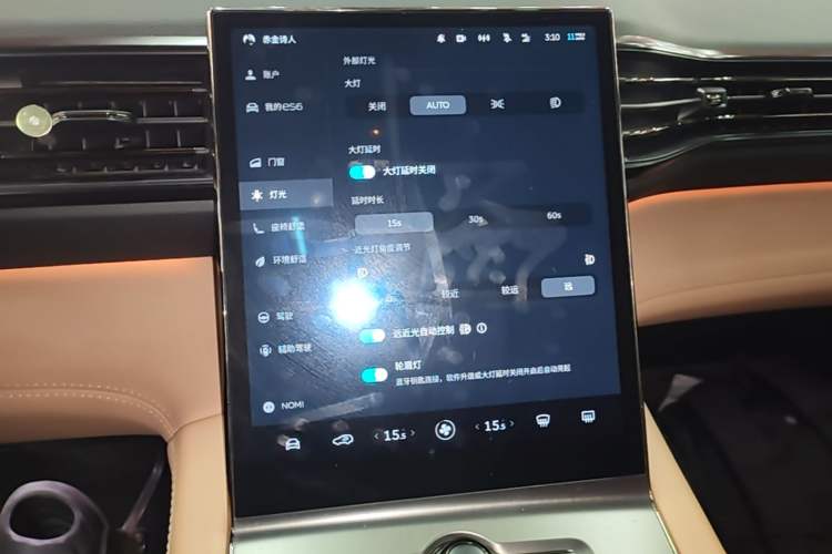 Used Nio ES6 2020 455KM Sport Edition Audio And AC Panel