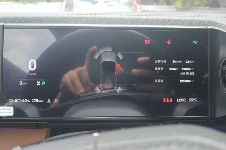 Used Nio ES6 2020 455KM Sport Edition Instrument Cluster