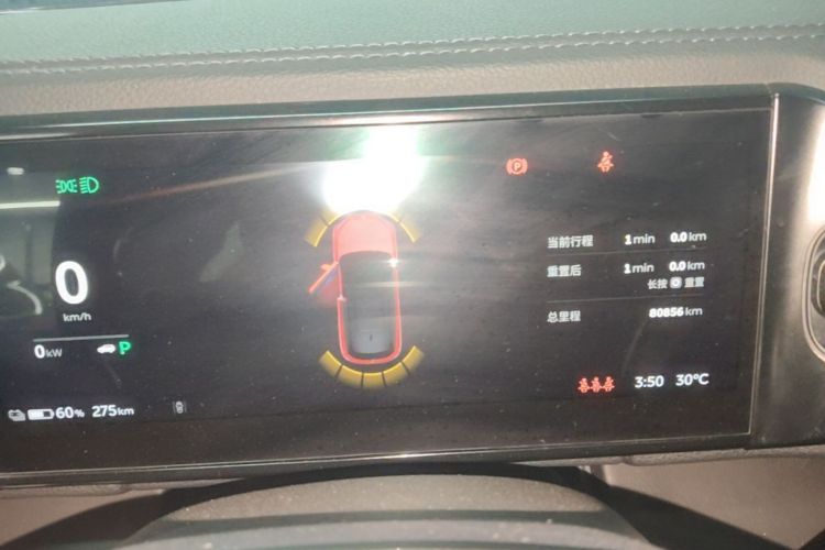 Used Nio ES6 2020 420 km Sport Edition Instrument Cluster