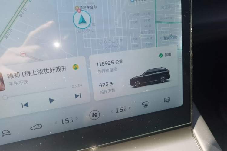 Used Nio ES6 2020 430KM Performance Version Instrument Cluster