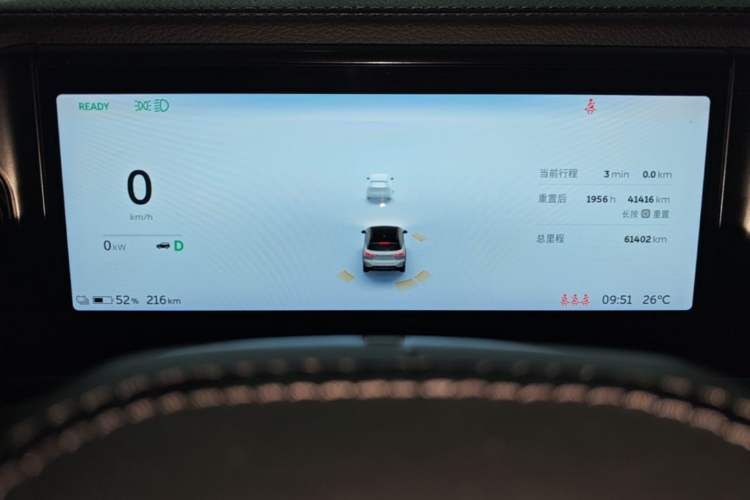 Used Nio ES6 2020 420 km Sport Edition Instrument Cluster