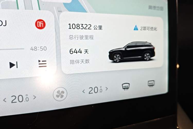 Used Nio ES6 2020 600 km Sport Edition Instrument Cluster