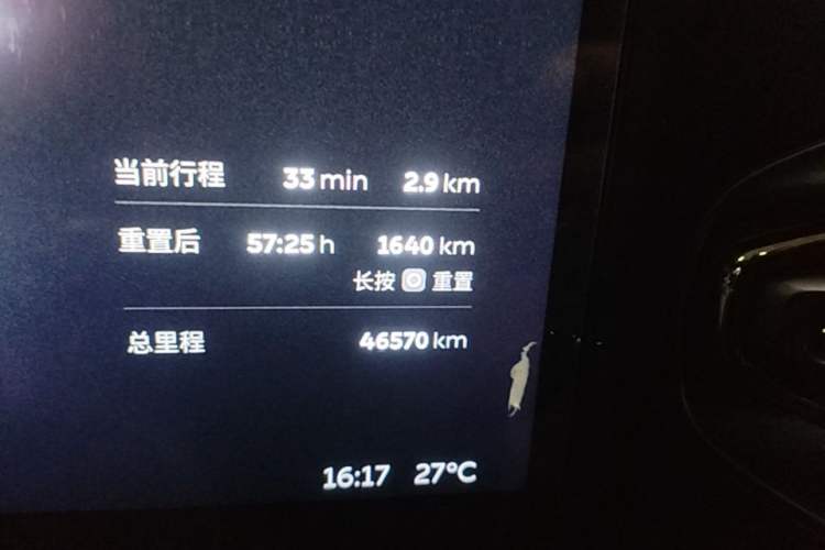 Used Nio ES6 2020 430KM Performance Version Instrument Cluster