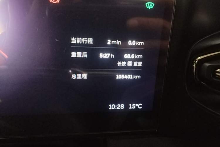 Used Nio ES6 2020 610 km Performance Version Instrument Cluster