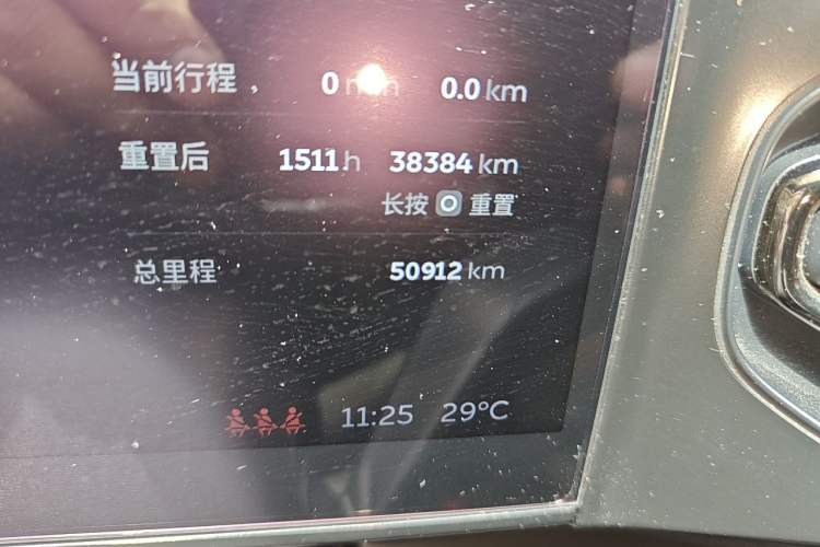 Used Nio ES6 2020 420 km Sport Edition Odometer Close Up
