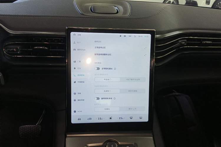 Used Nio ES6 2020 430KM Performance Version Audio And AC Panel